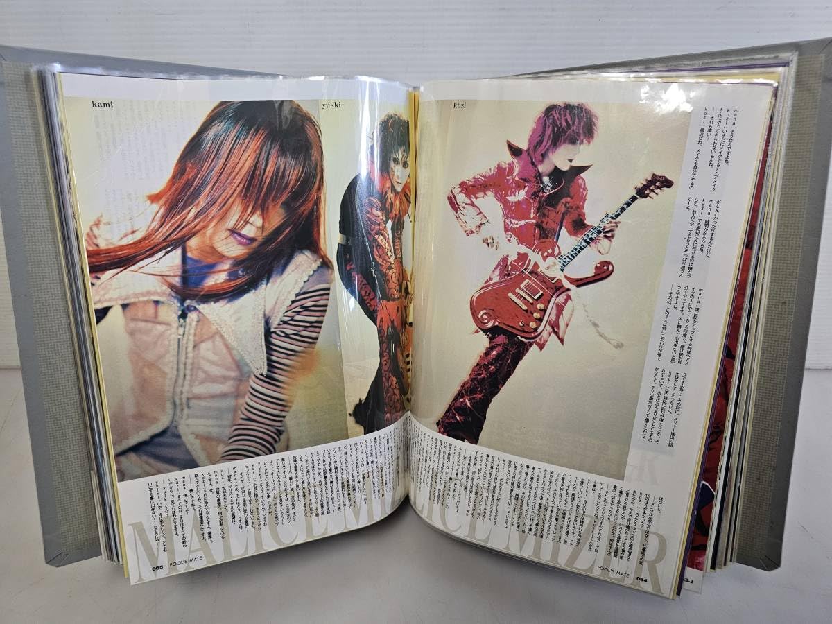 MALICE MIZERシリーズ 雑誌切り抜き 大量！ファイル綴じ約120ページ